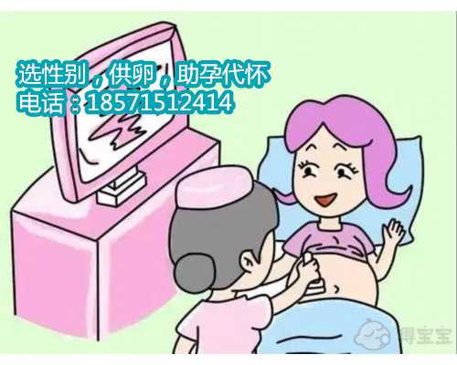 唐山试管婴儿广州代怀公司那么珍贵，你啥都不做就移植啦？