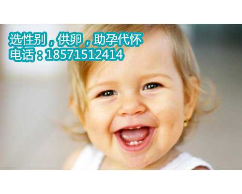 广州借卵自孕,孕前检查项目包括哪些