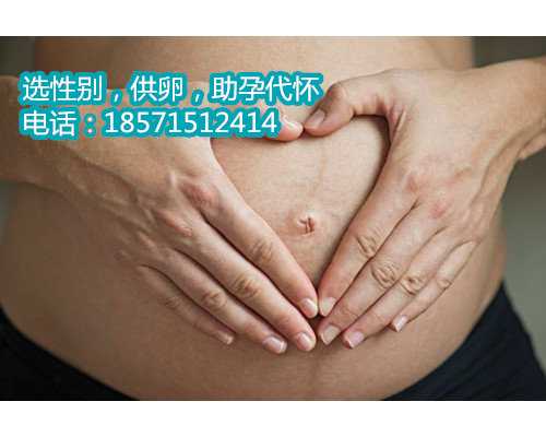 备孕期女性应避免的食物和注意的食物禁忌，确保广州助孕联系和宝宝健康发育