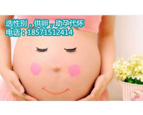 广州50万代孕闹腾的厉害怎么回事