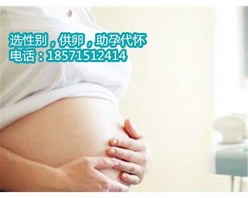 代孕公司代孕过程,涿州市医院生殖医学中心