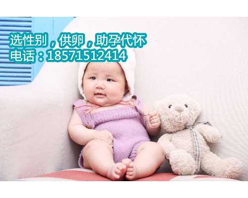 30岁广州供卵机构需要注意什么（备孕饮食宜忌）