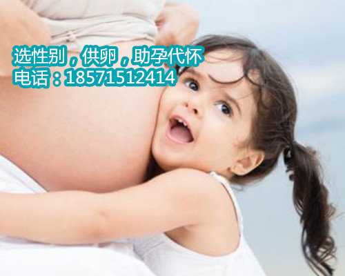 广州同性生育,1高龄备孕前体质调理