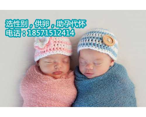 孕妇怎么辨别广州借卵医院性别