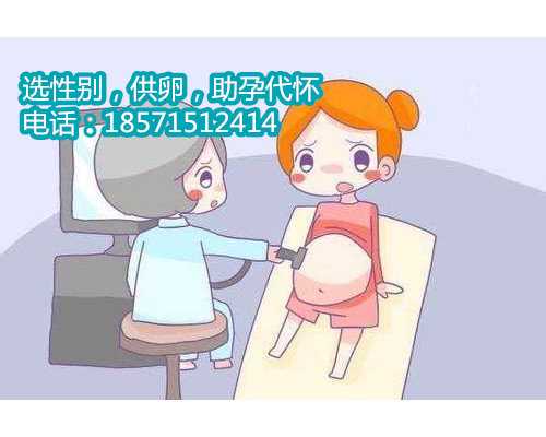广州助孕平台,孕期远离痔疮的4个妙招