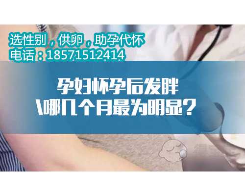 胎停后五项必做检查项目参考，广州助孕中心染色体为重中之重！