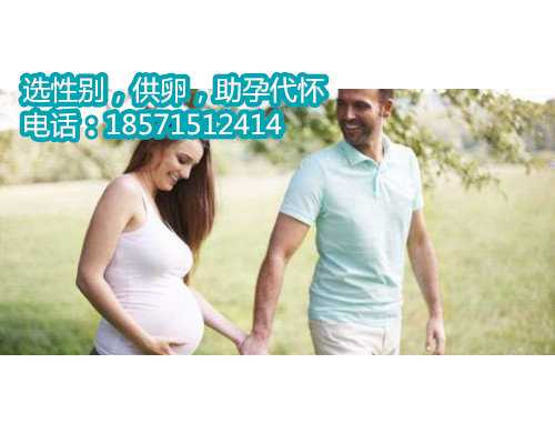 二手烟对孕妇和广州代怀中心会带来哪些不好的影响
