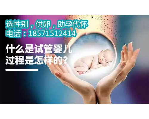 广州助孕供卵低烧怎么办呢