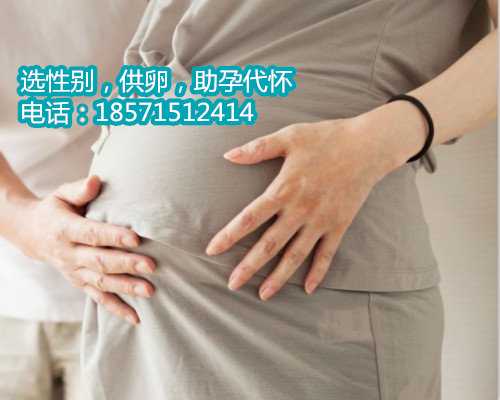 广州供卵手术吐奶的预防和治疗方法