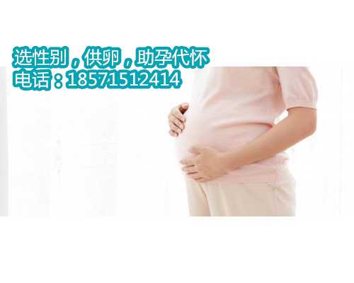 宫缩时宝宝会动吗？对广州助孕步骤有影响吗？