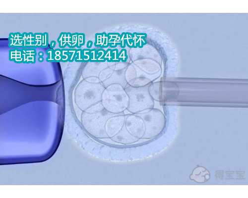 广州供卵机构移植腹水有哪些症状？第三代试管婴儿腹水正确处理方法