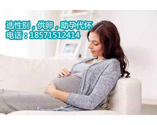 月经前测出广州助孕医院是男孩吗