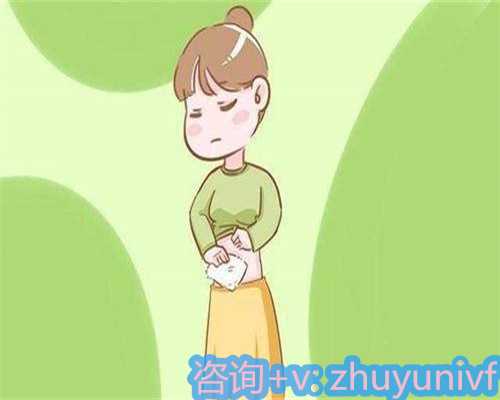 大二学生因月经推迟而担忧