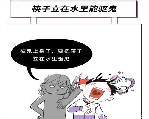上海找女人生孩子价格:武汉代孕产子:多囊，吃了