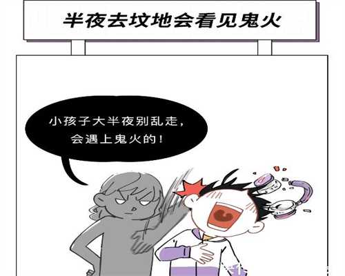 上海找女人生孩子价格:武汉代孕产子:多囊，吃了