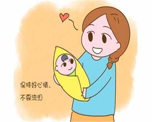 广州代孕哪里好_广州最好的代孕_广州代孕价格哪家便宜