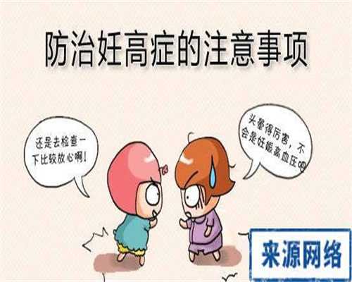 广州排卵最佳受孕时期,供卵试管哪家机构最好,广州试管代孕的技术