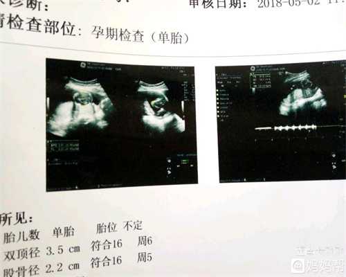 广州供卵代怀，满满的都是危险 宫寒者小心不孕!