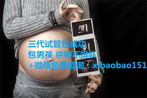 广州代生女，seet子宫内膜刺激移植法适合哪些人？
