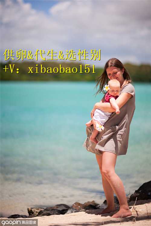 广州助孕机构成功率，做试管婴儿一共有几个阶段
