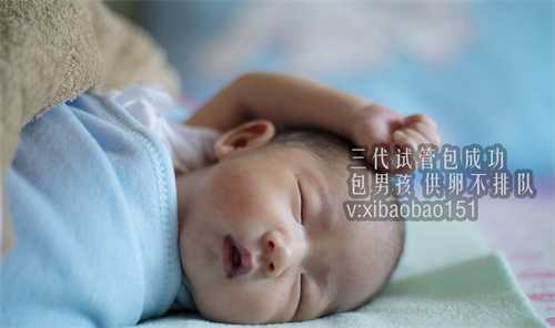 广州20万找个女人生孩子，【金贝供卵有多少成功案例】无侧切，请问撕裂，来