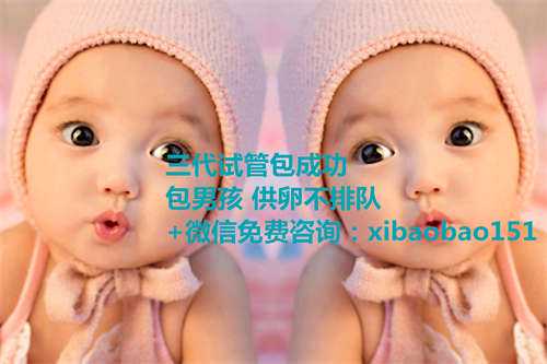 广州借卵生子的后患，做试管婴儿男性需要注意什么？