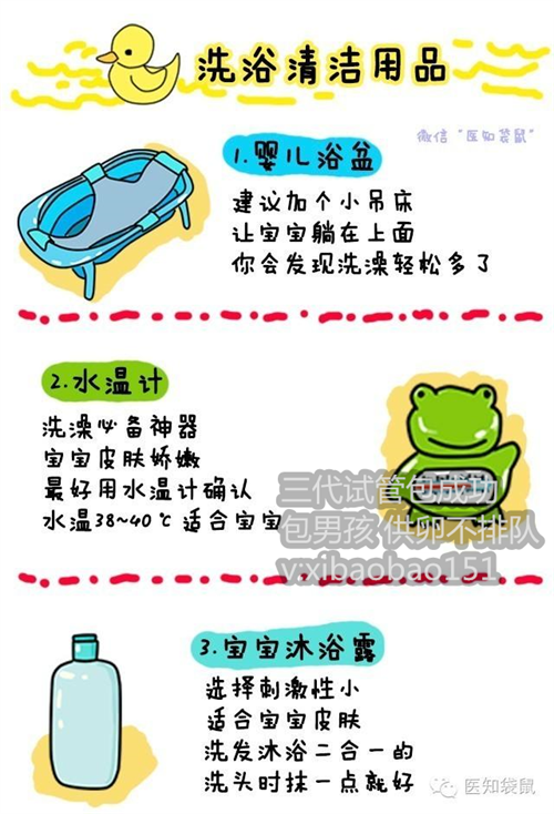谁知道东莞试管供卵的医院,台湾省做试管婴儿需要多久