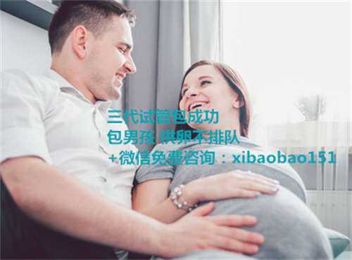 东莞供卵生子中心,2022云南省第一人民医院三代试管婴儿生男孩费用